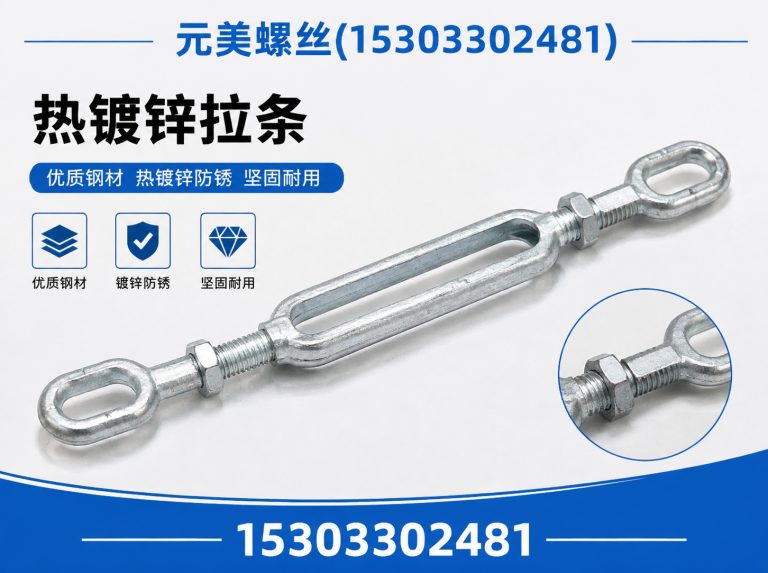 肥乡区高强度螺栓展示图